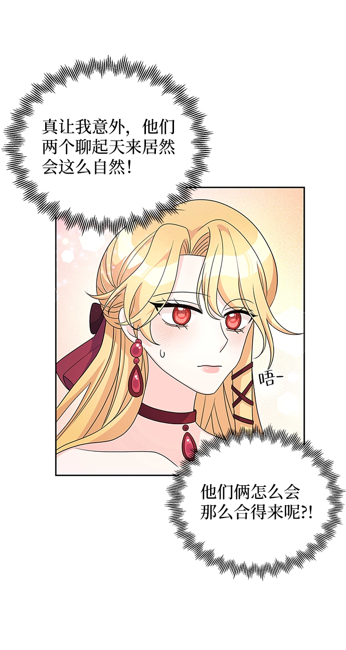 第26话 第29页