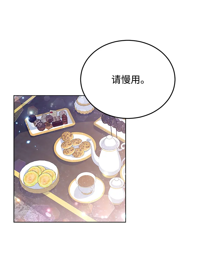第26话 第32页