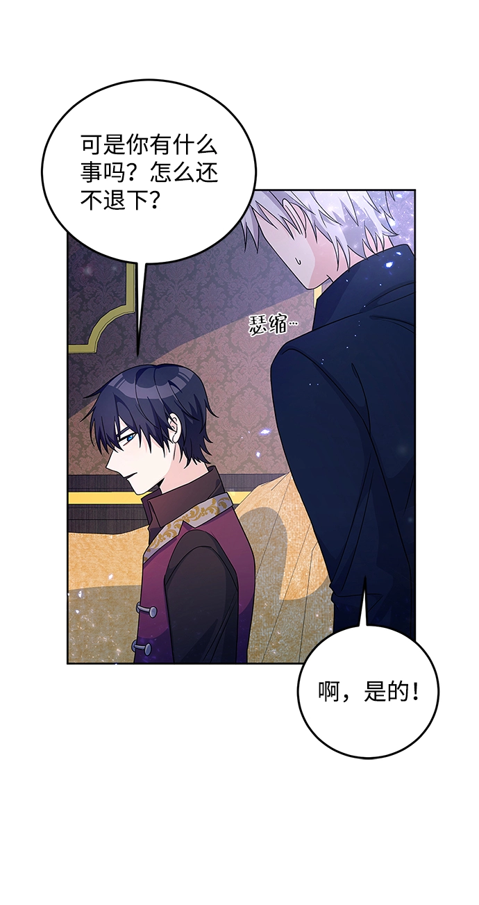 第26话 第34页