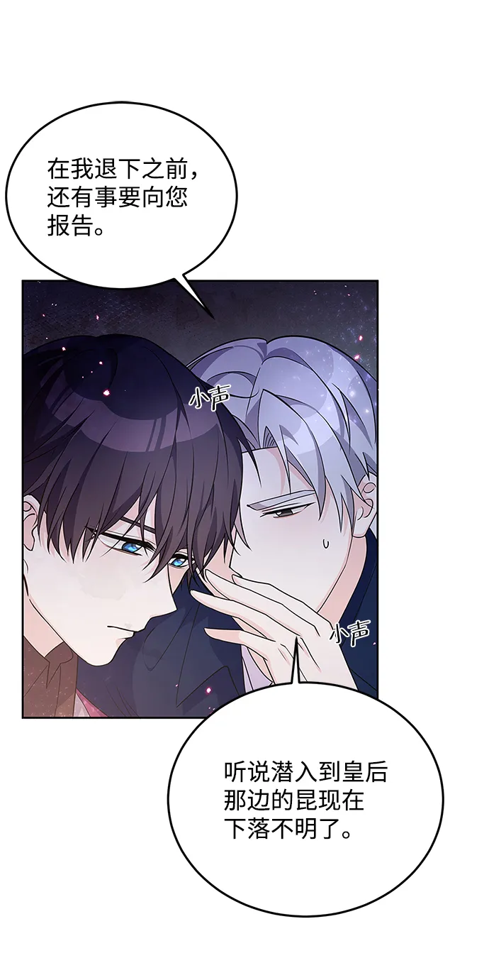 第26话 第35页
