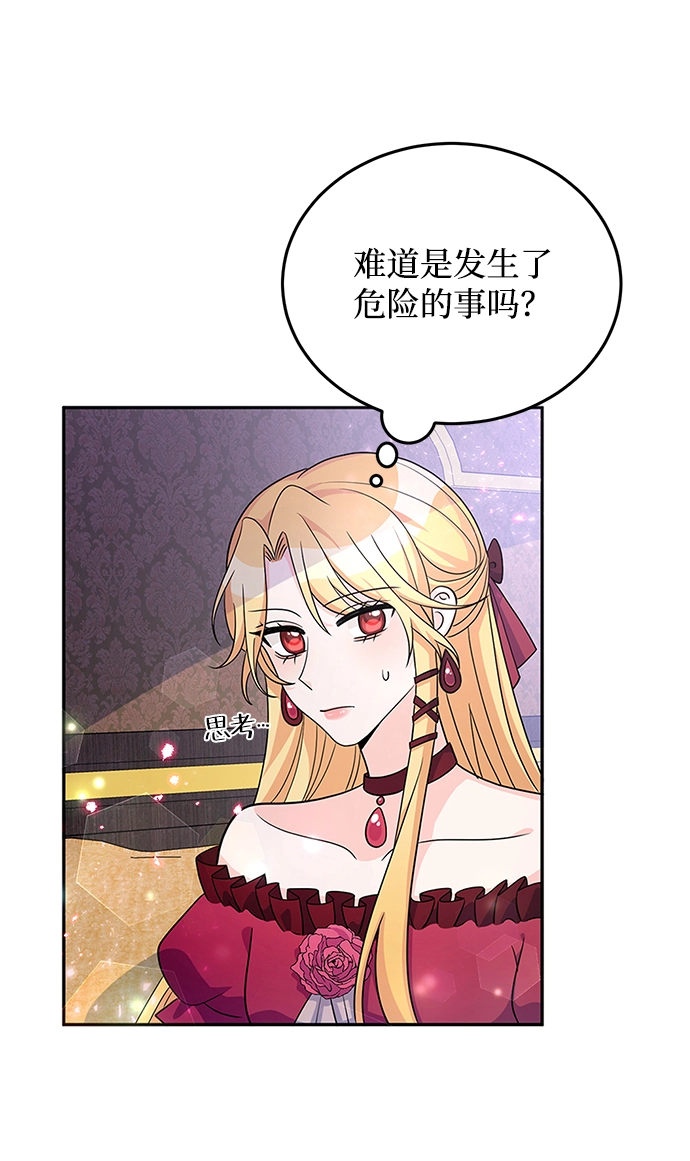 第26话 第37页