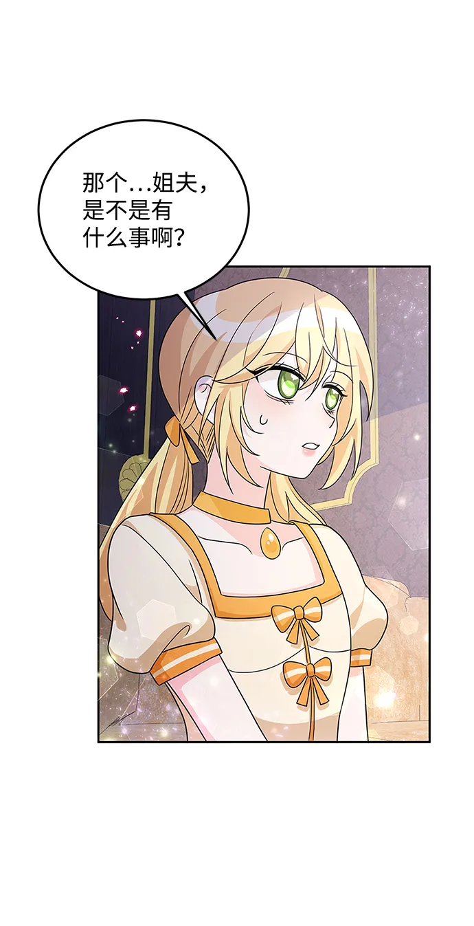 第26话 第38页