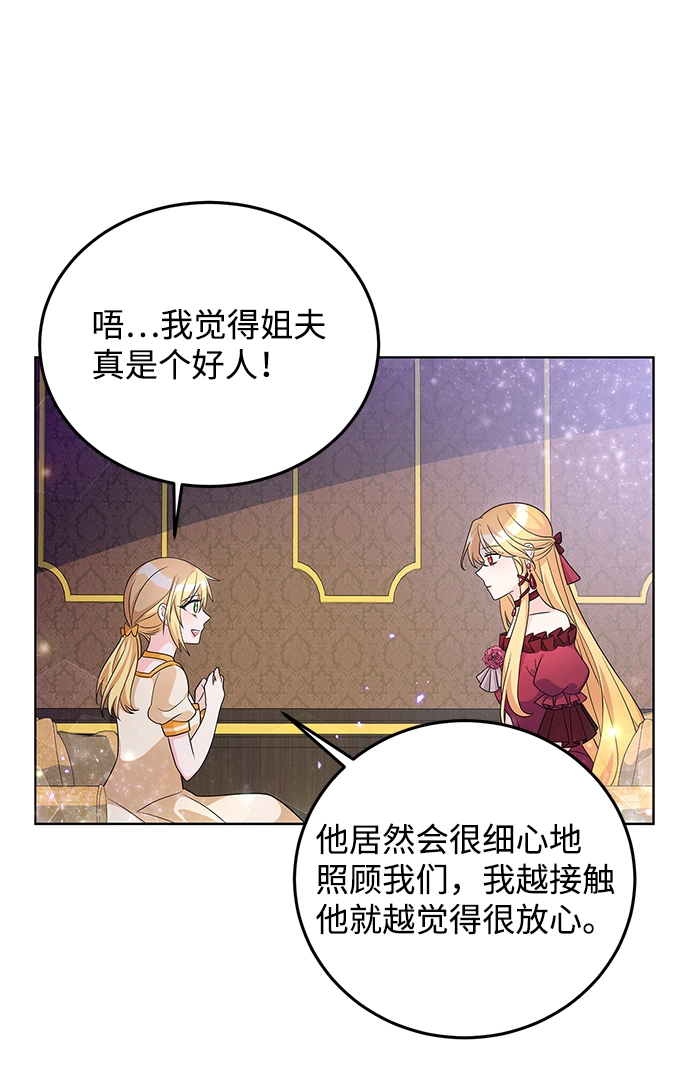 第26话 第40页