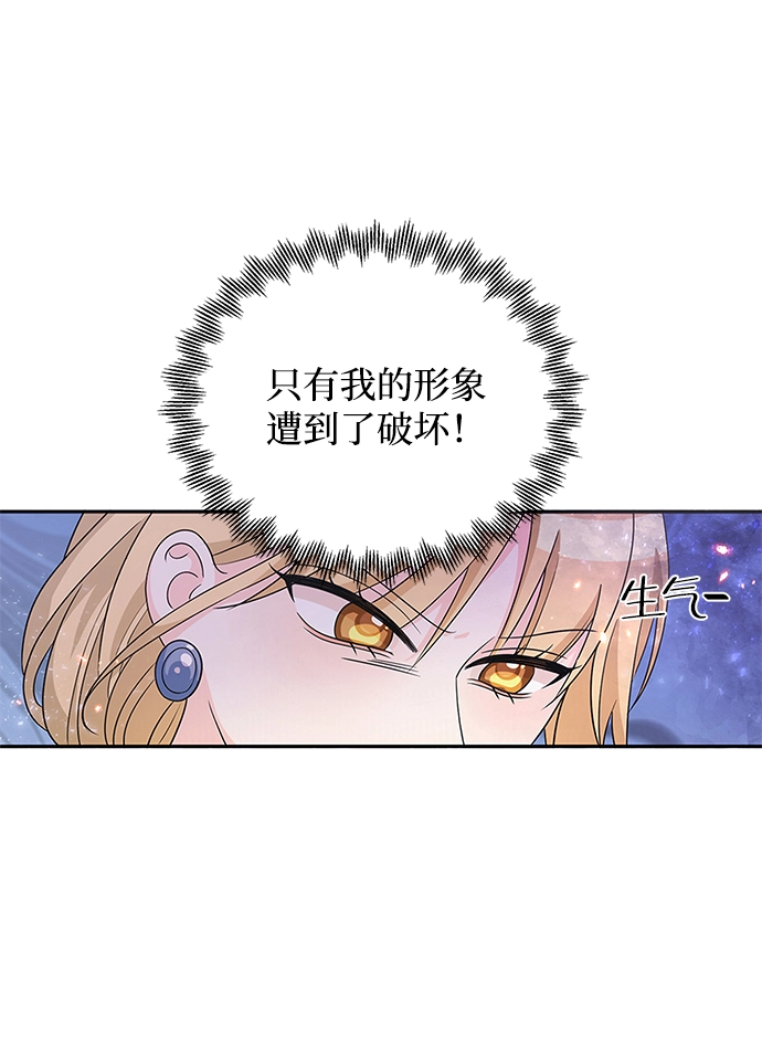 第26话 第44页
