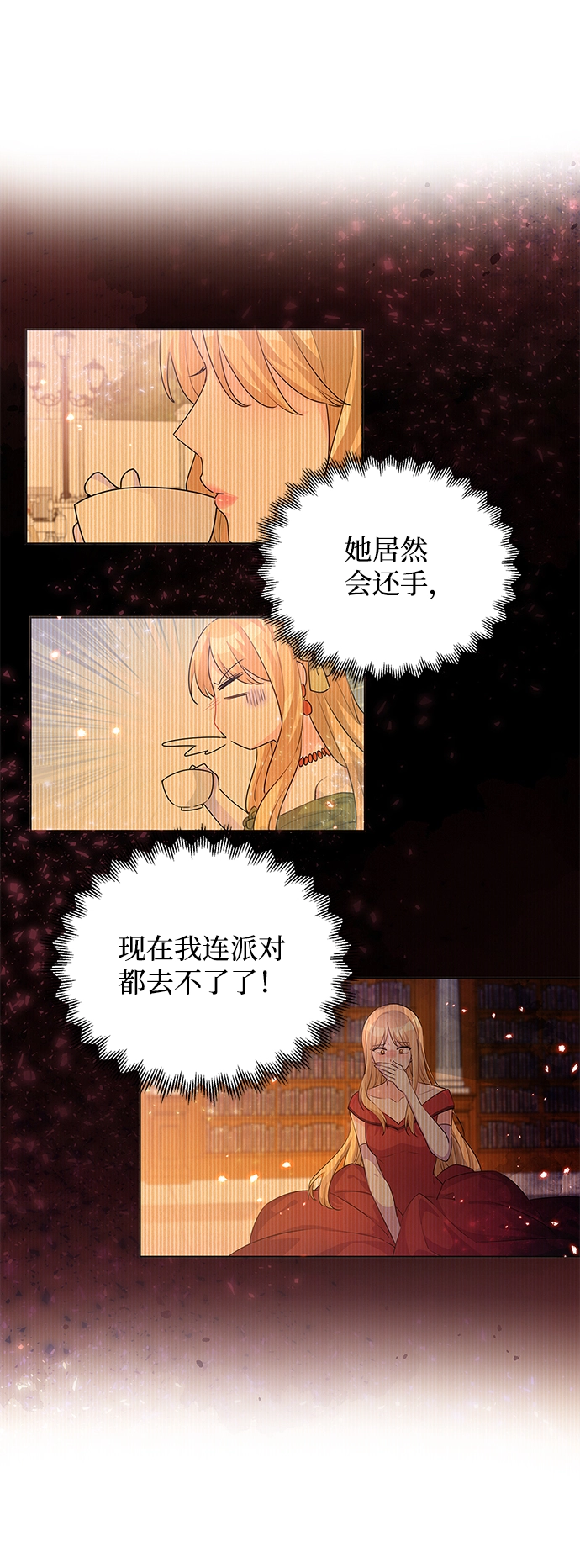 第26话 第45页