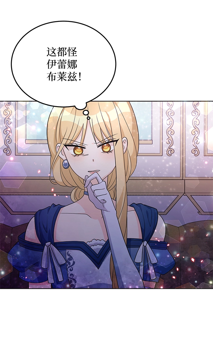 第26话 第46页