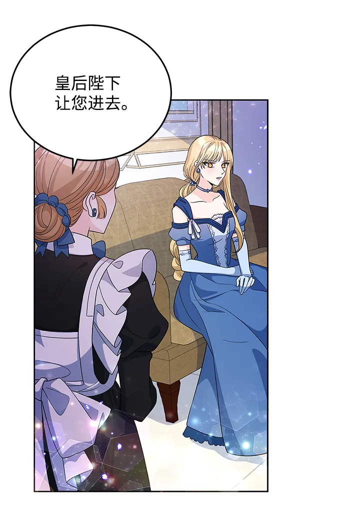 第26话 第48页