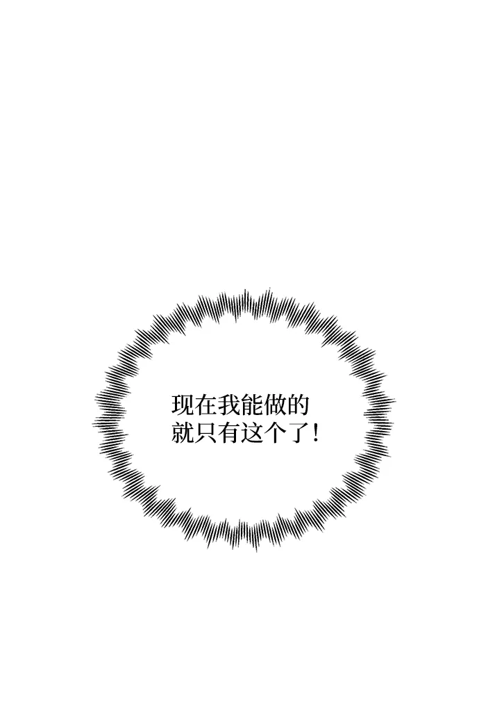 第26话 第50页