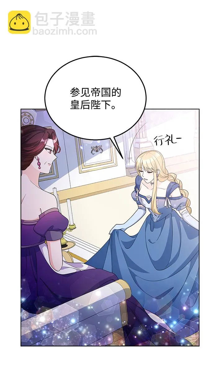 第26话 第51页