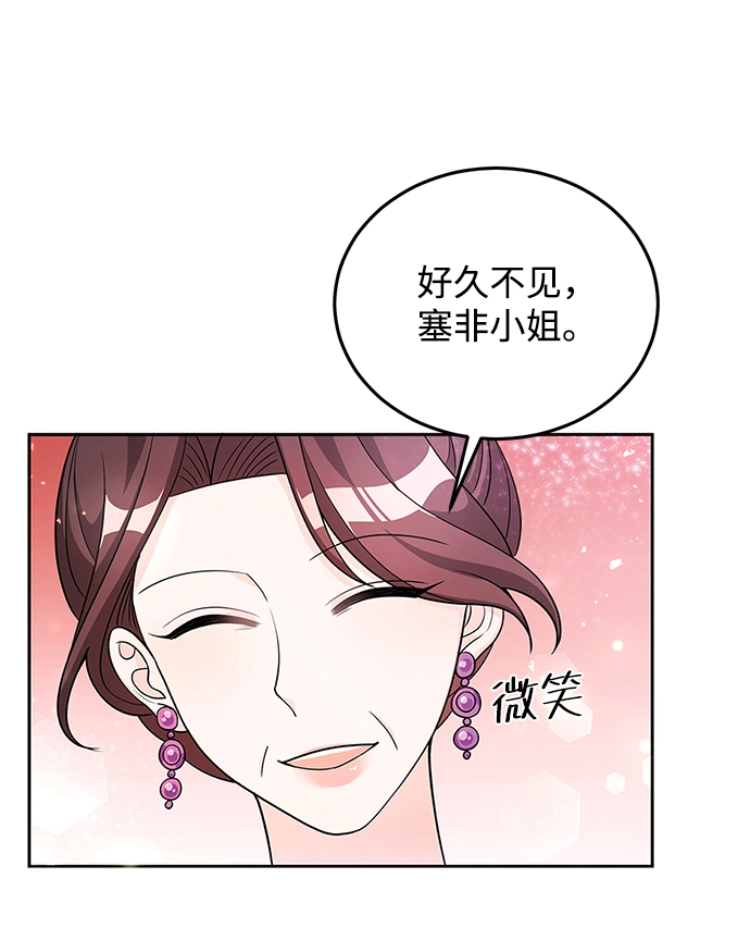第26话 第52页
