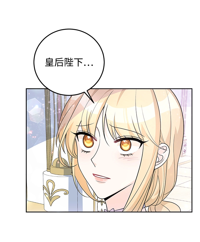 第26话 第53页