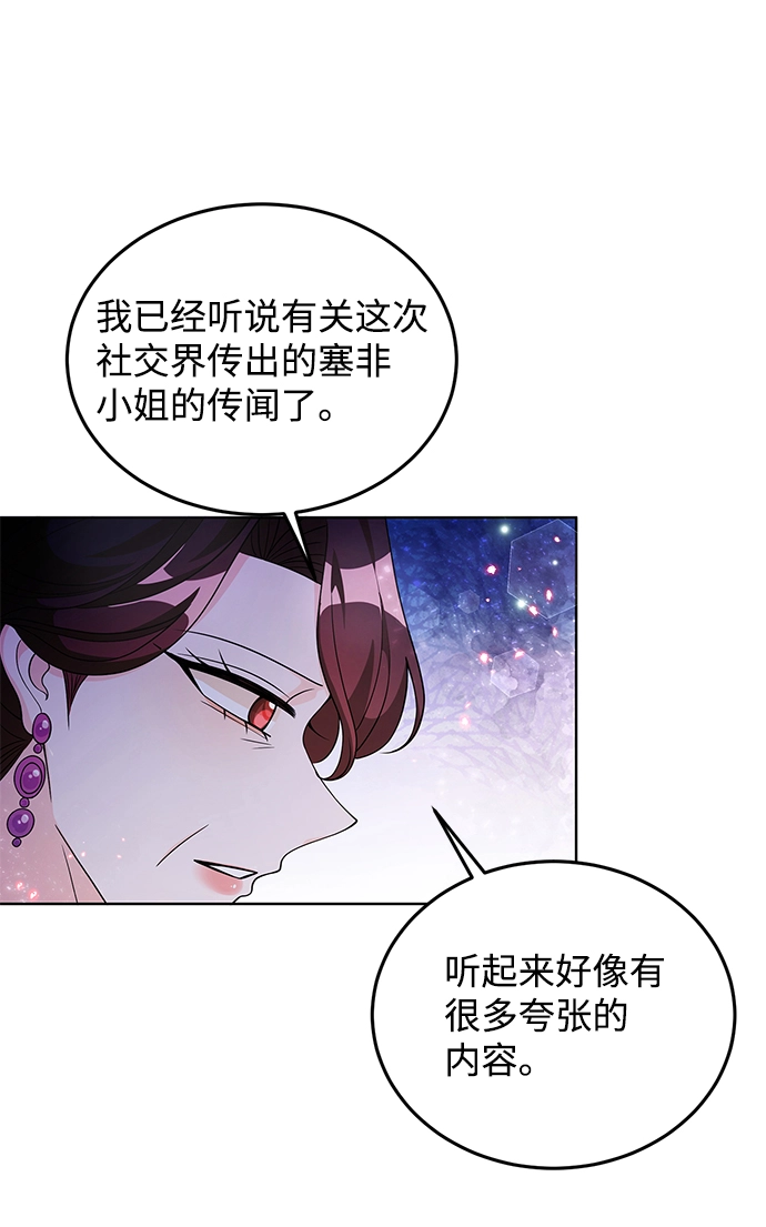 第26话 第55页