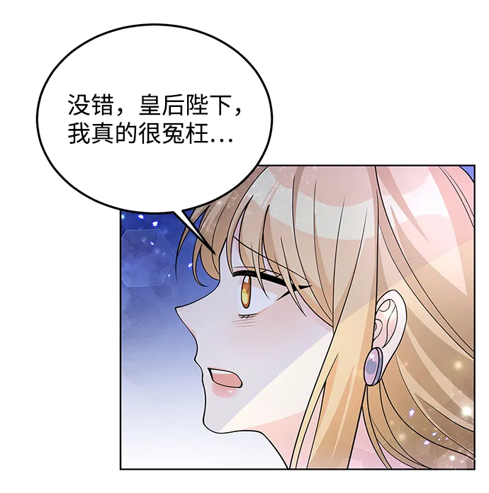 第26话 第56页