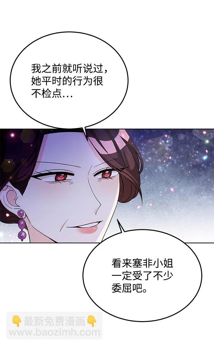 第26话 第58页