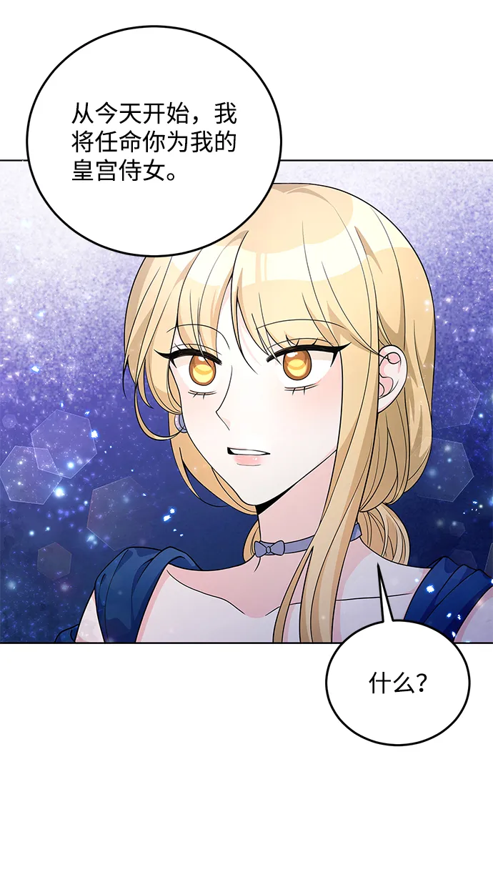 第26话 第59页