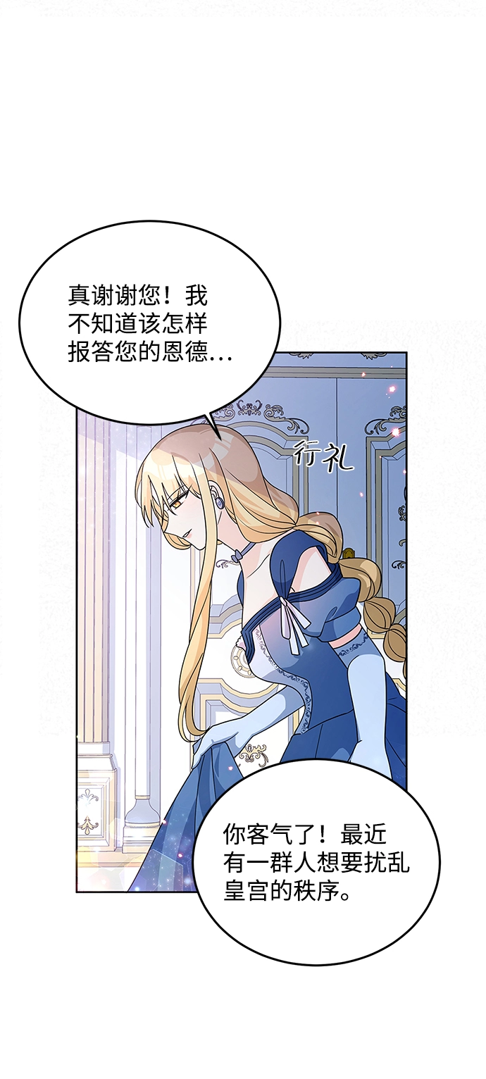 第26话 第62页