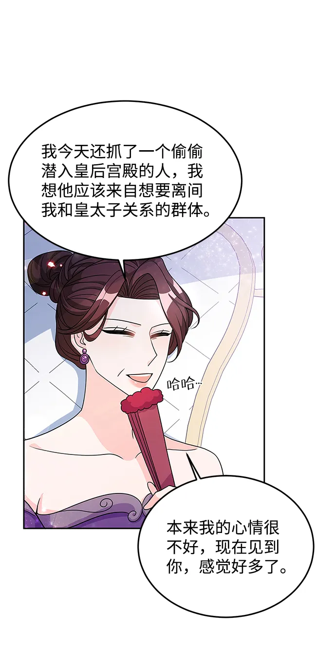 第26话 第63页