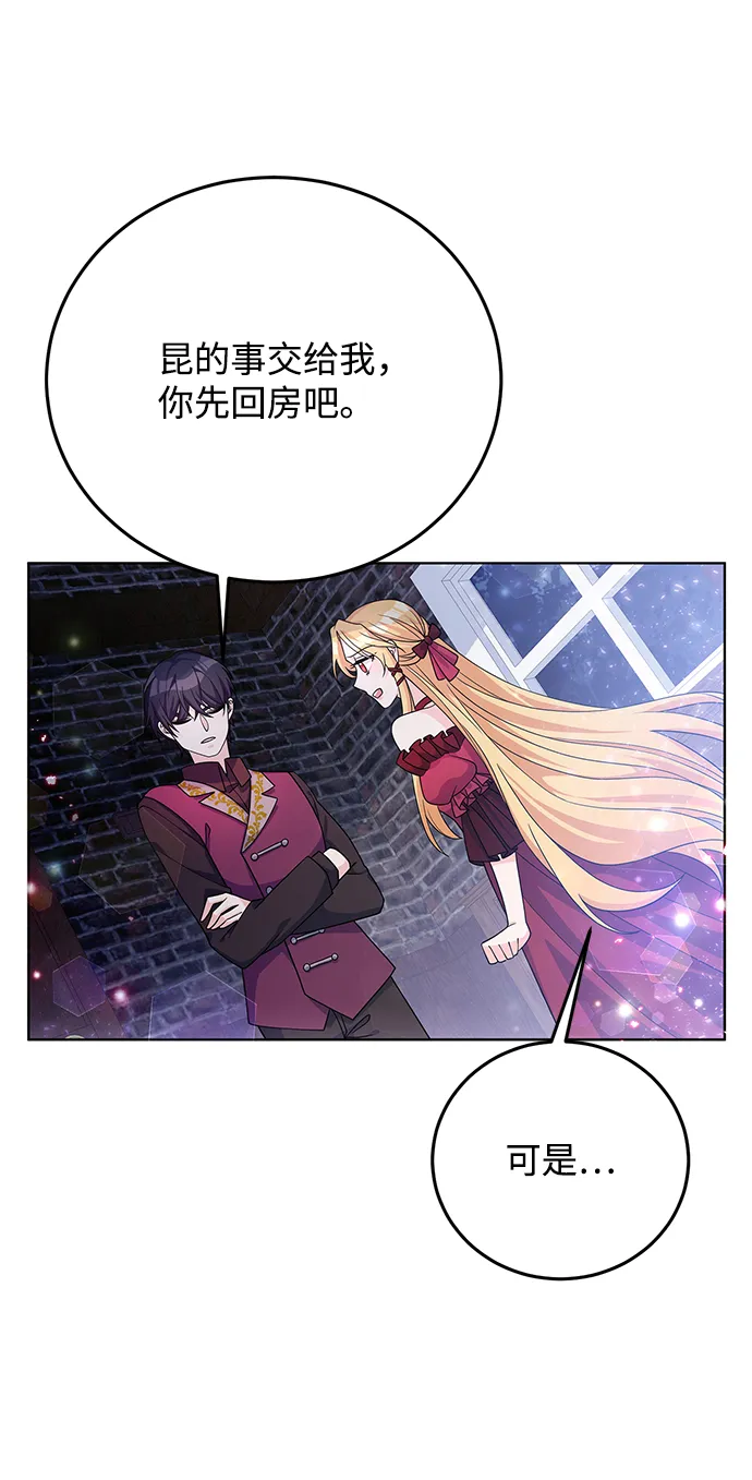 第28话 第5页