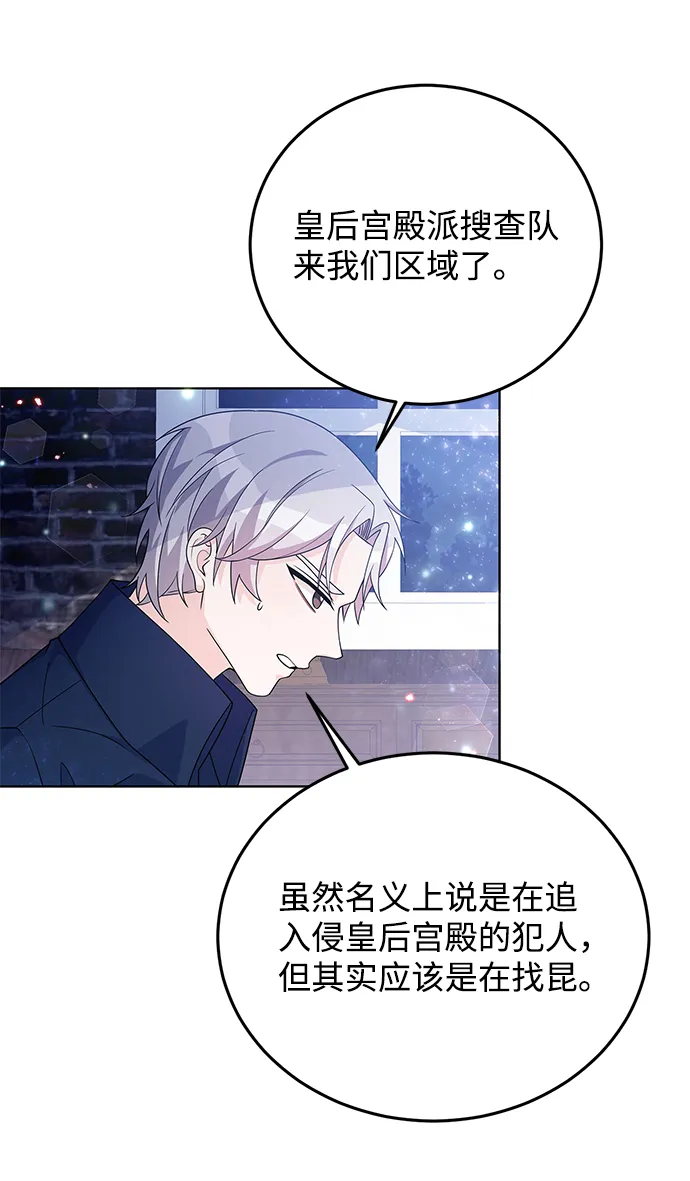 第28话 第11页
