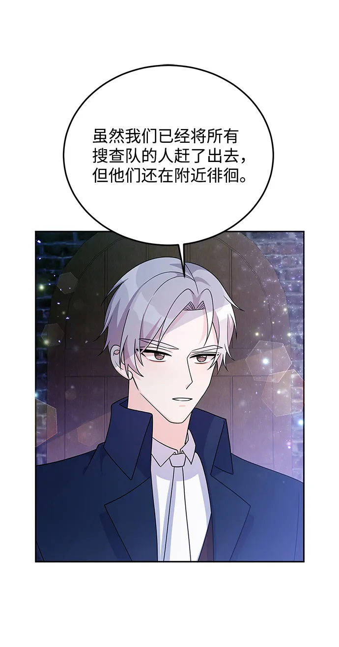 第28话 第13页