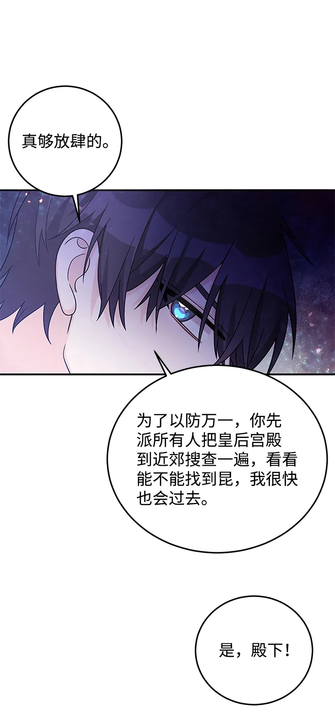 第28话 第14页