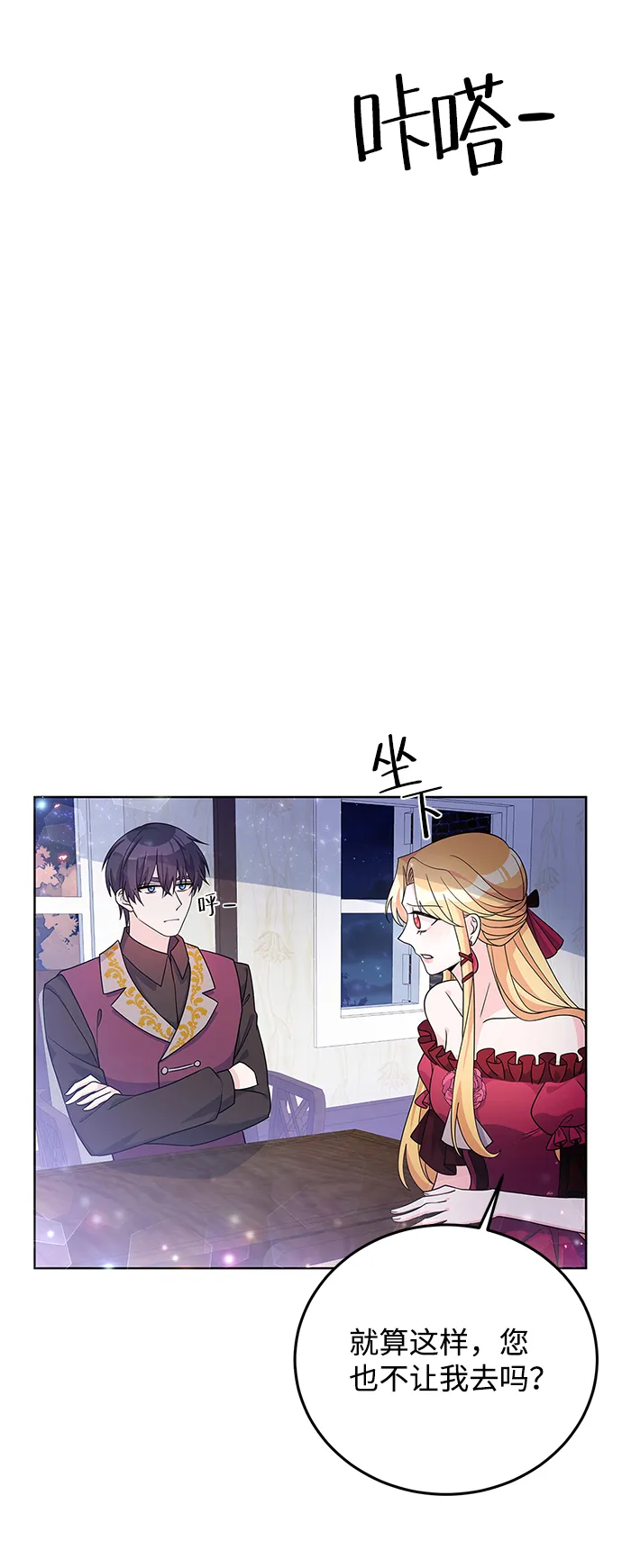 第28话 第15页