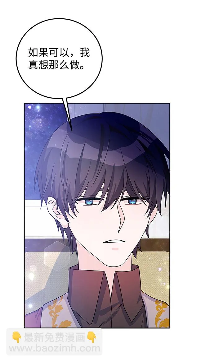 第28话 第16页