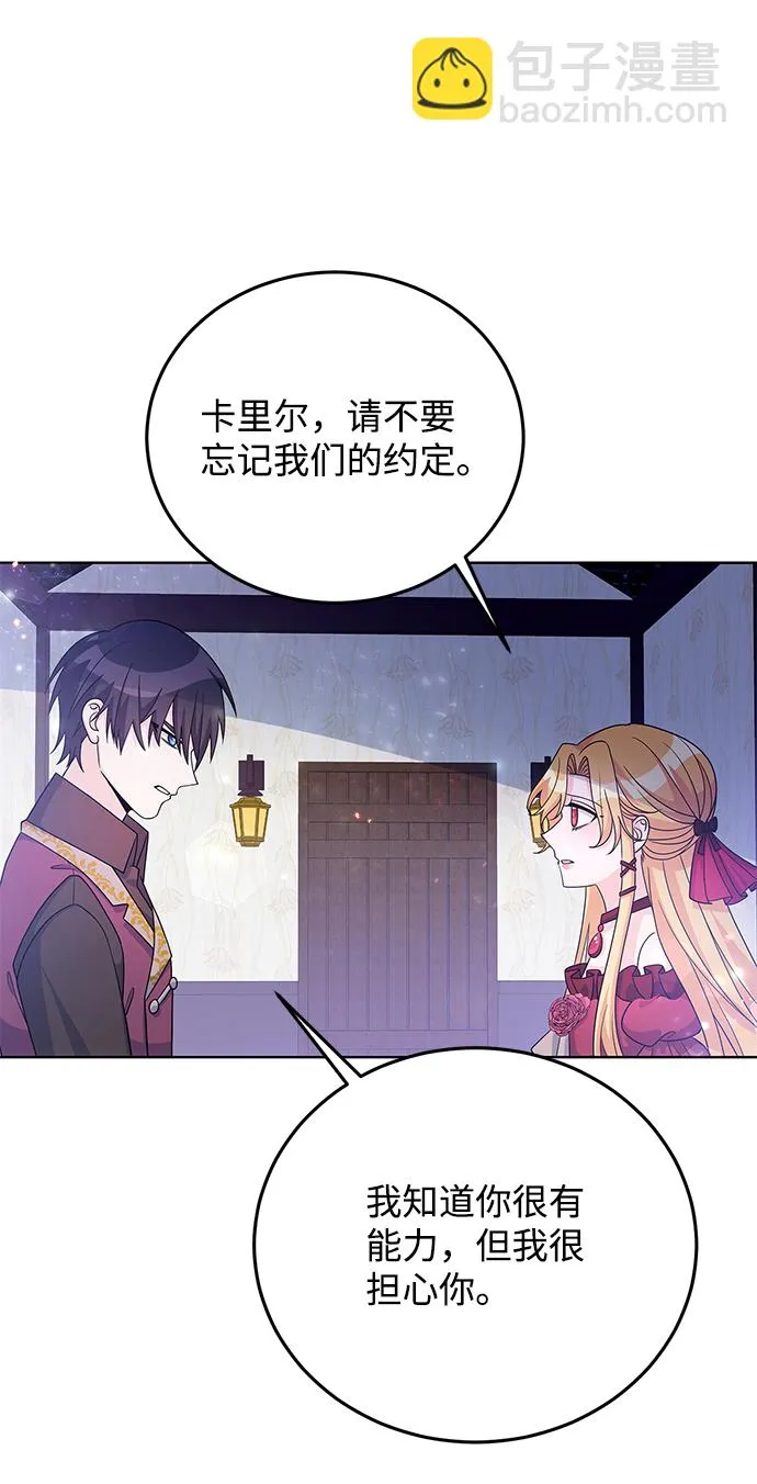 第28话 第18页