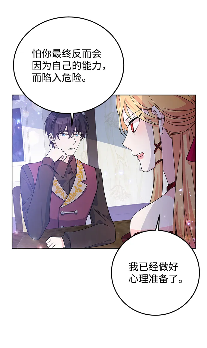 第28话 第19页