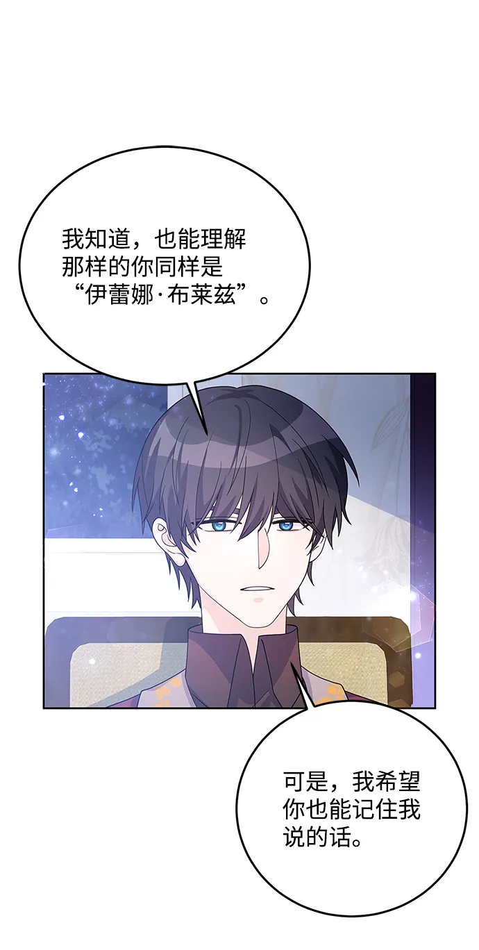 第28话 第20页