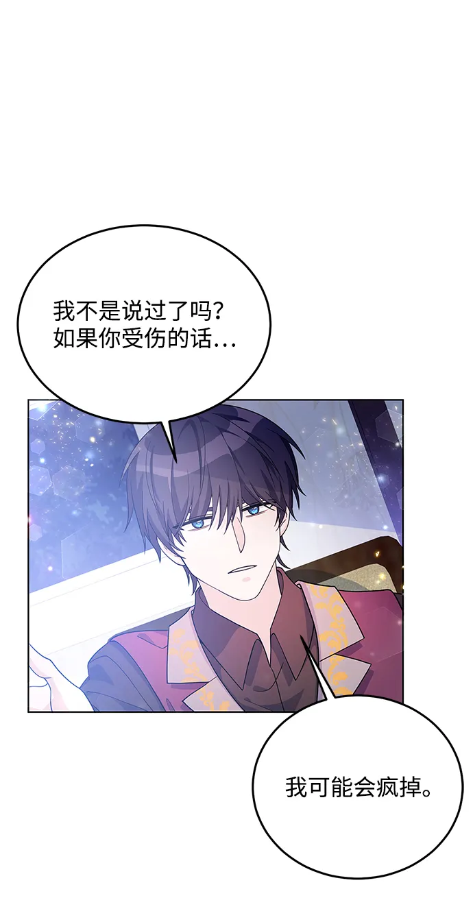 第28话 第23页