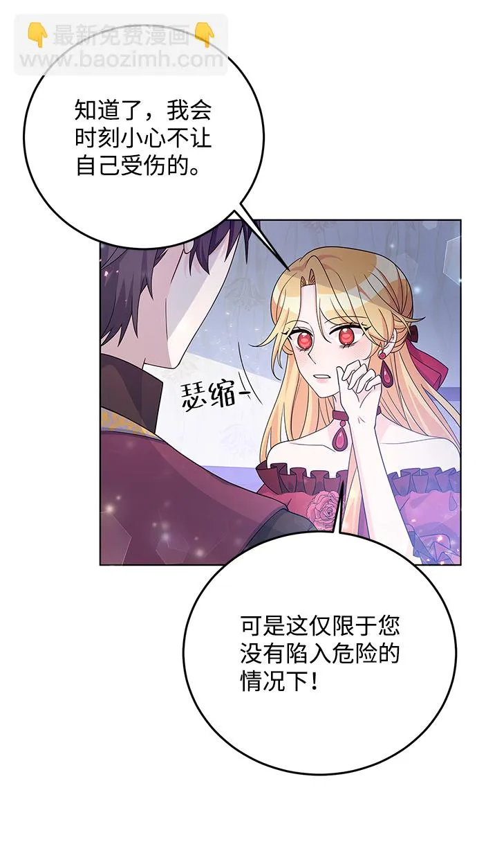 第28话 第24页