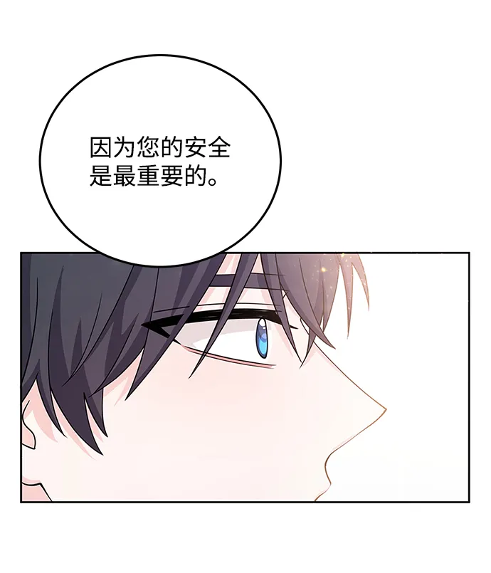 第28话 第25页
