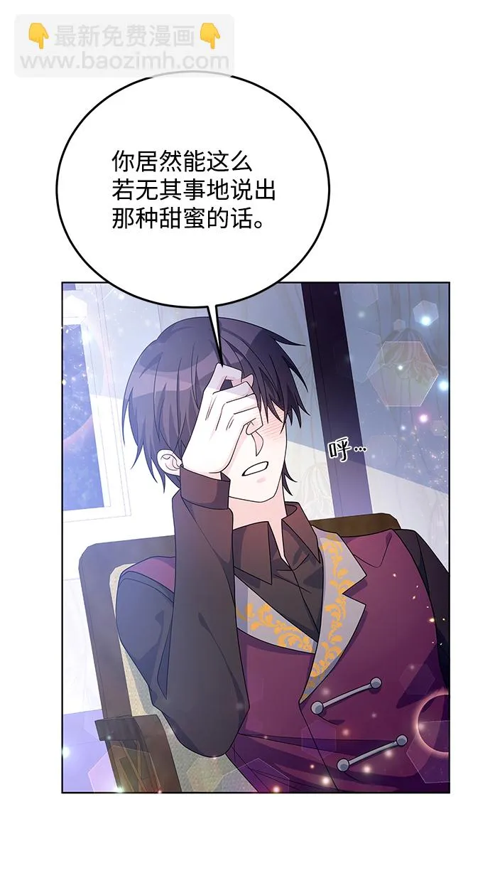 第28话 第26页
