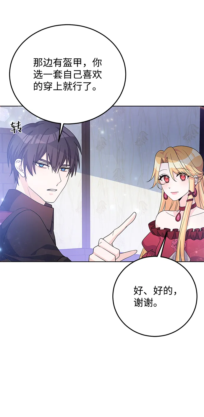第28话 第28页