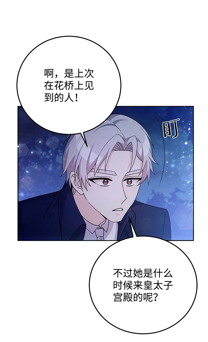 第28话 第32页