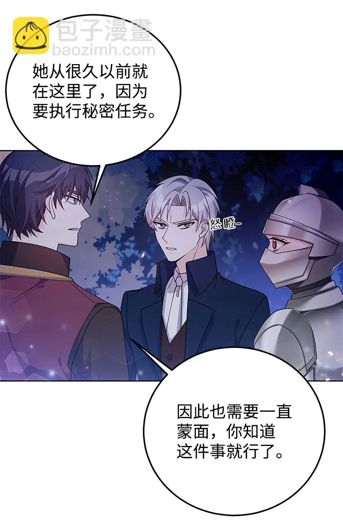 第28话 第33页