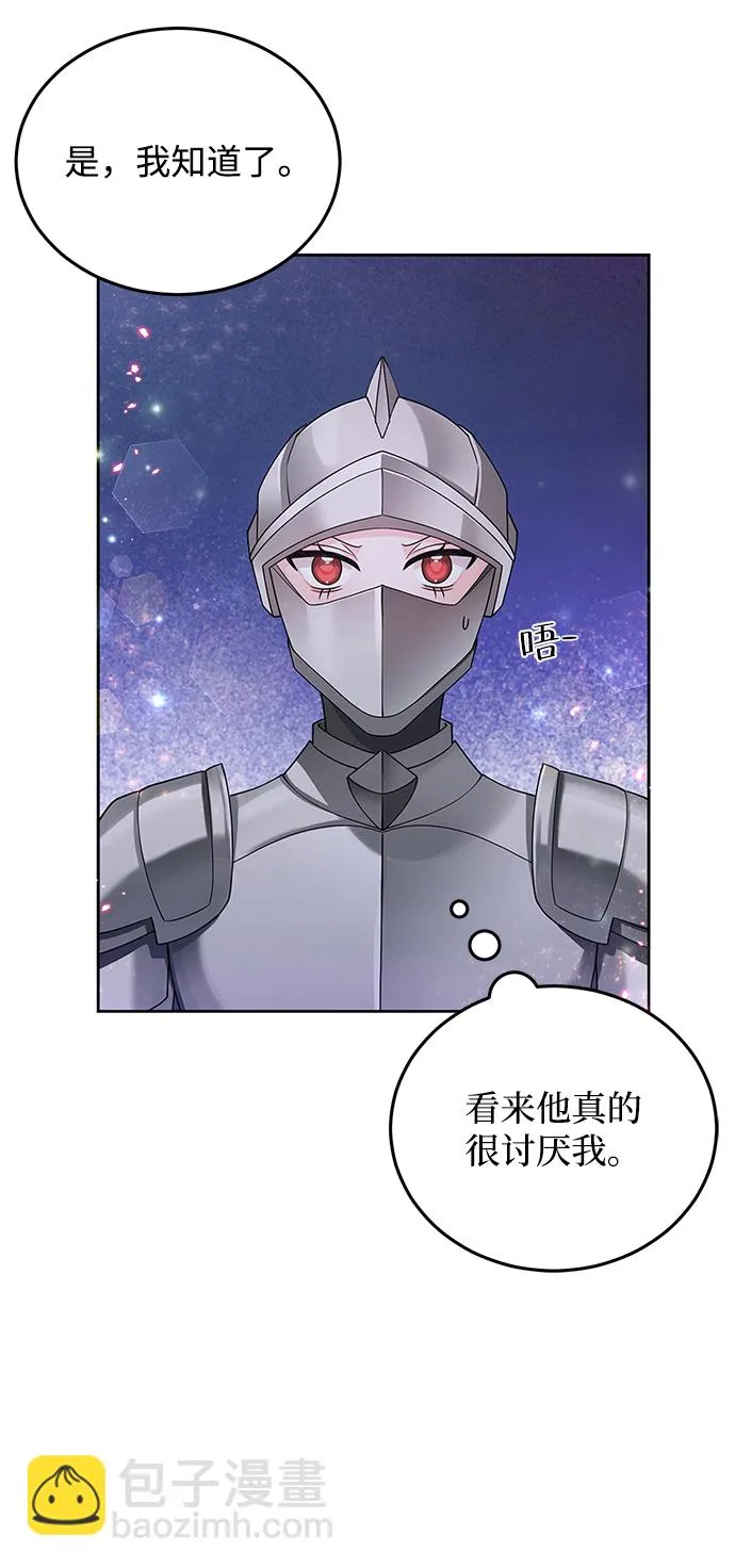 第28话 第34页