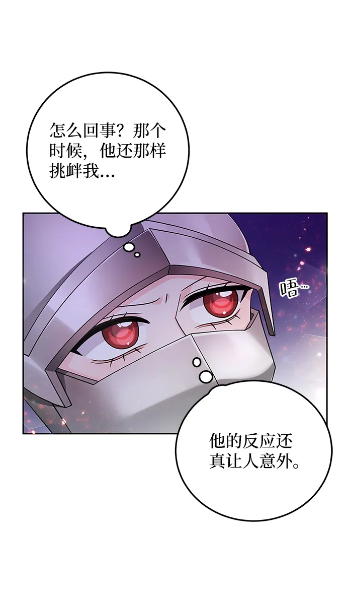 第28话 第37页