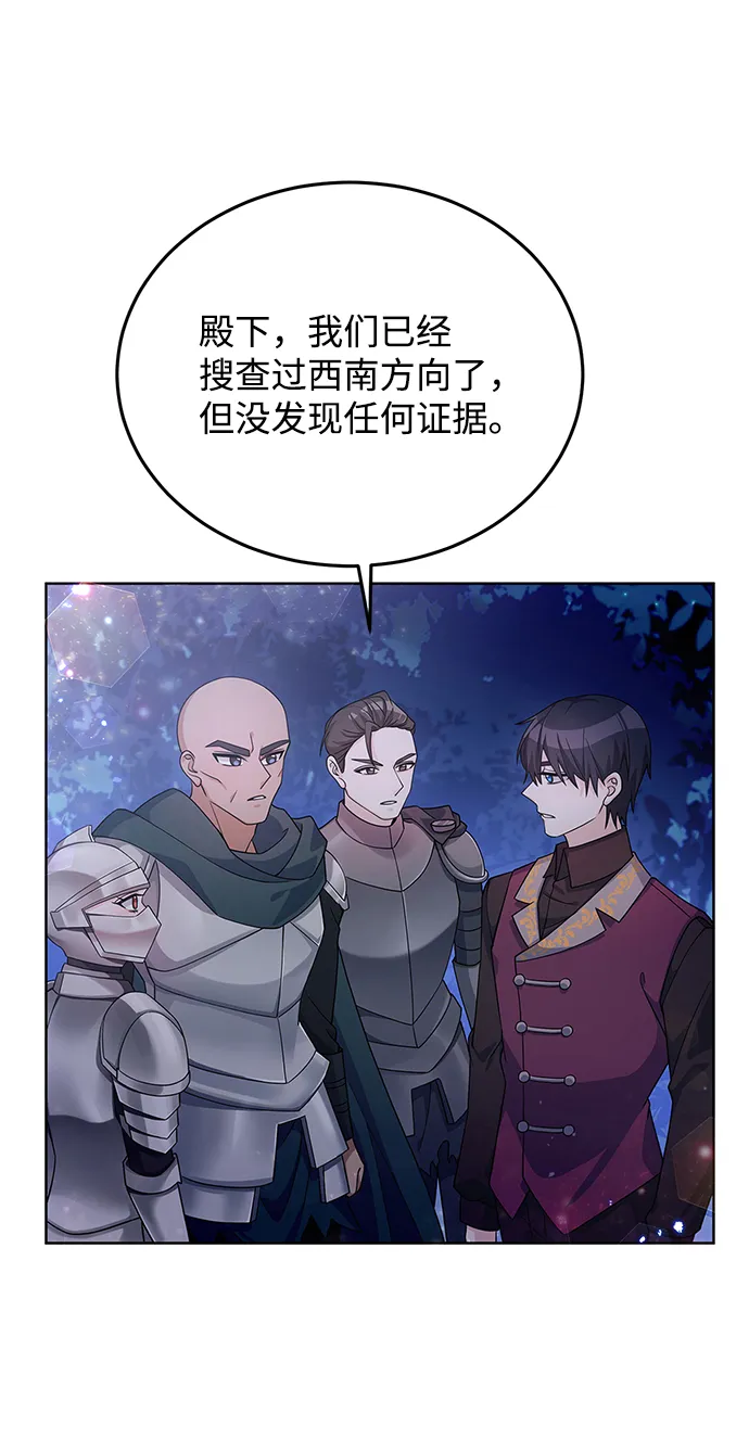 第28话 第38页