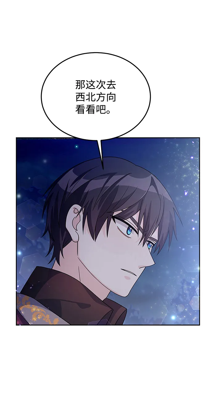 第28话 第39页