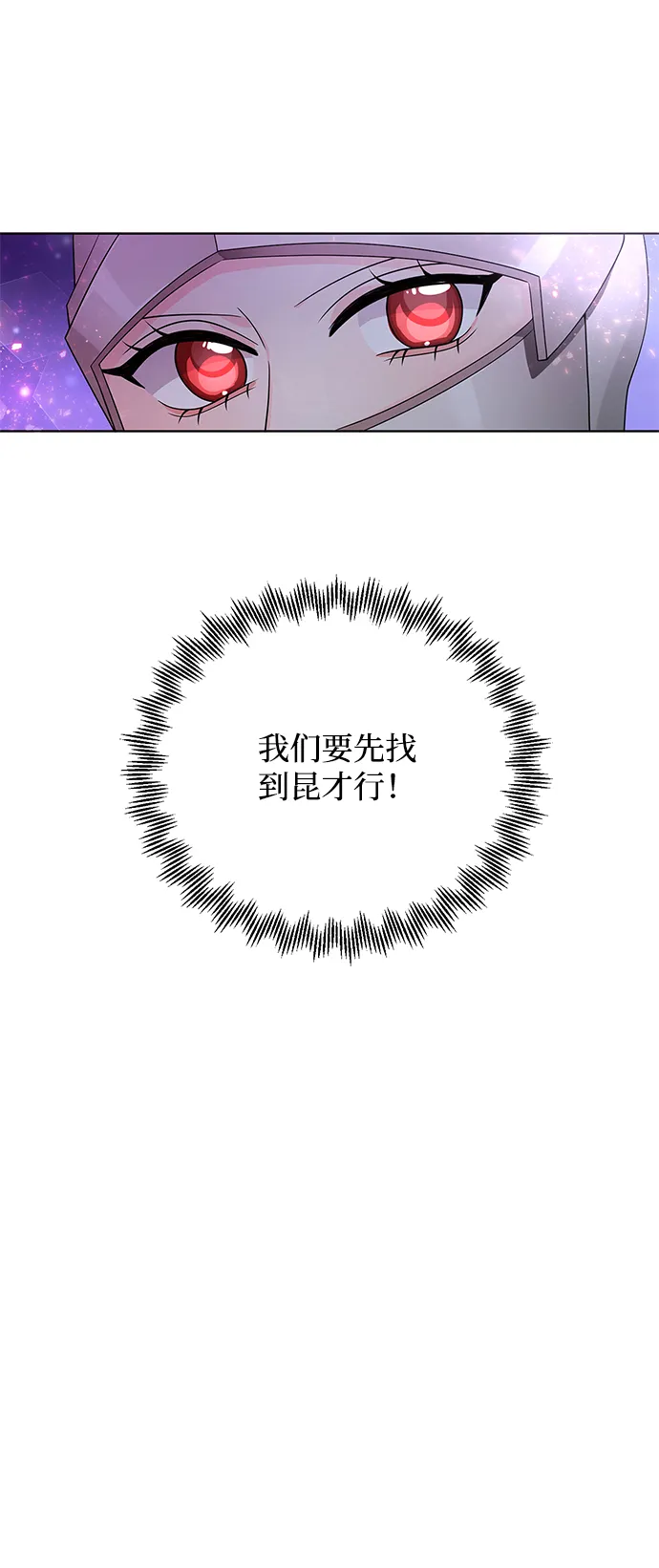 第28话 第40页