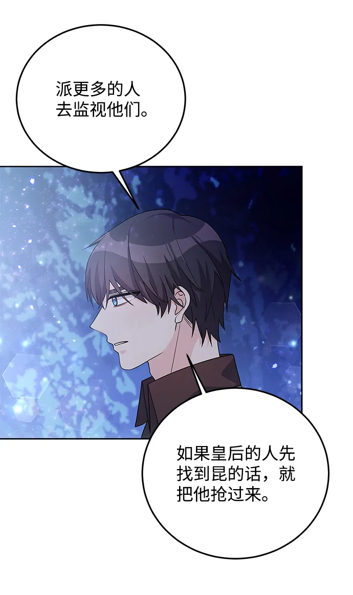 第28话 第43页