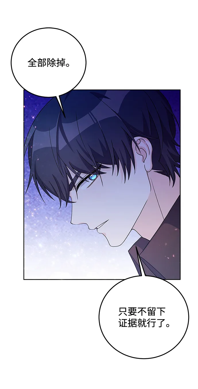 第28话 第45页