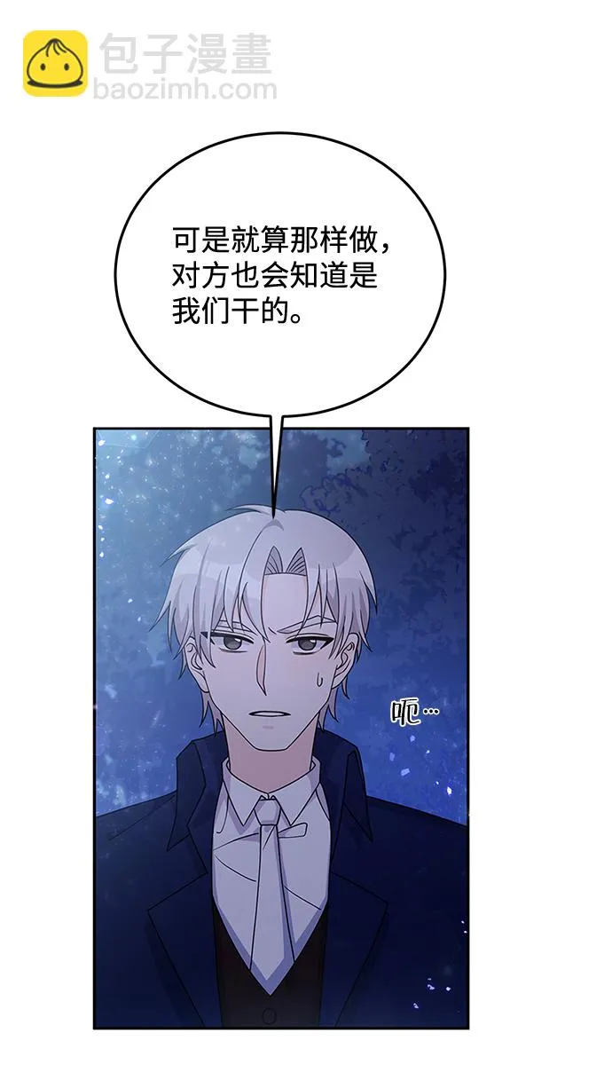 第28话 第46页