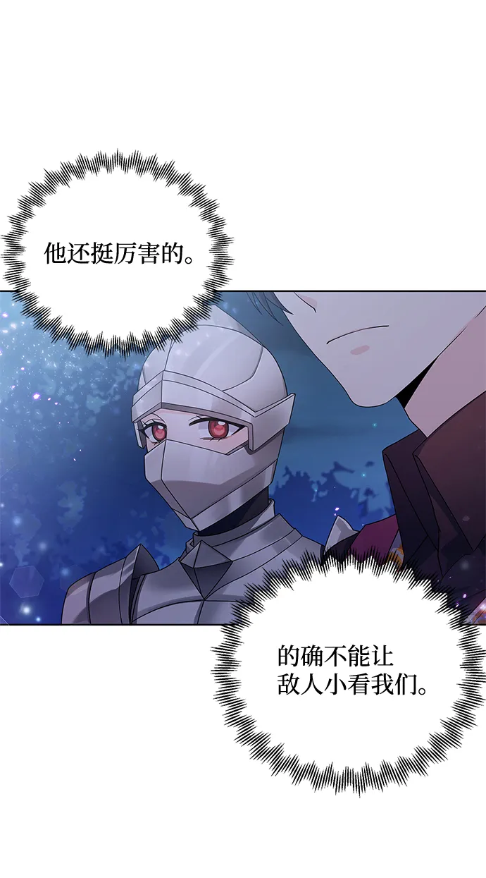 第28话 第48页
