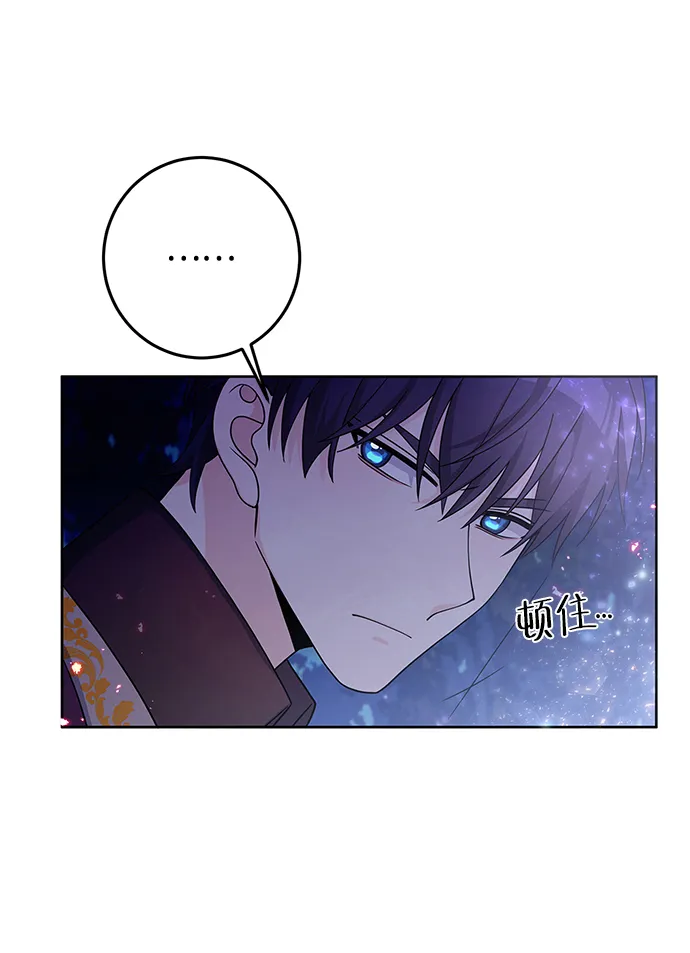 第28话 第50页
