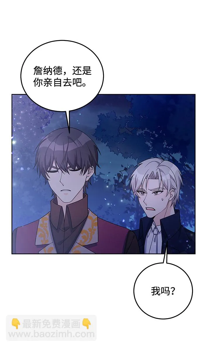 第28话 第51页