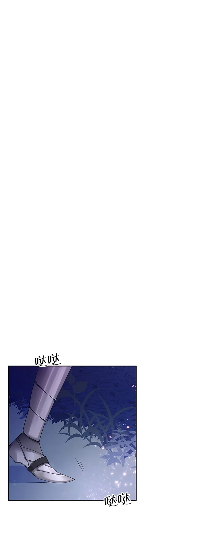 第28话 第56页