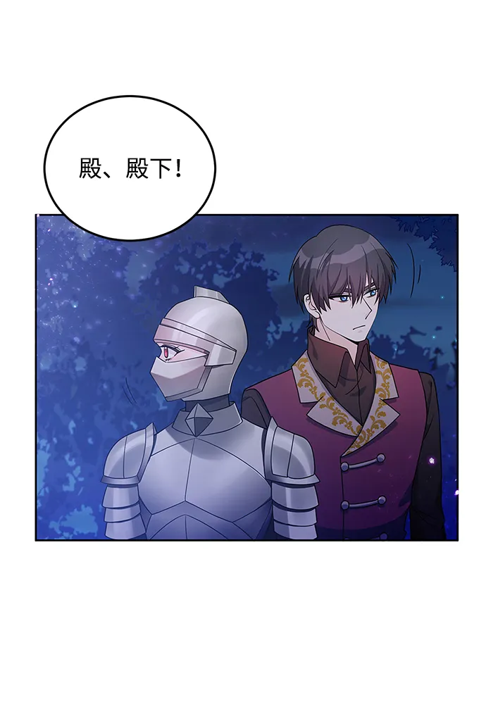 第28话 第57页